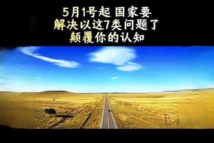 Cứng rắn sát thương nan cứu chủ! Hồ Minh Hiên 10 trúng 6&phạt 9 trúng 7 lấy 21 điểm 3 bảng 2 giúp 1 gãy