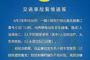 字母哥109次单场砍下至少30分10板5助 与贾巴尔并列队史第一！